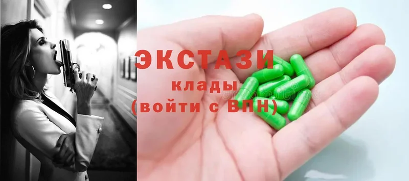 ЭКСТАЗИ MDMA  Ярцево 