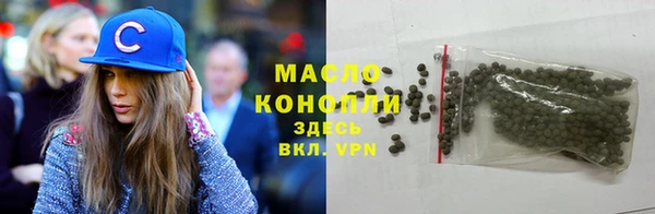 дистиллят марихуана Волосово