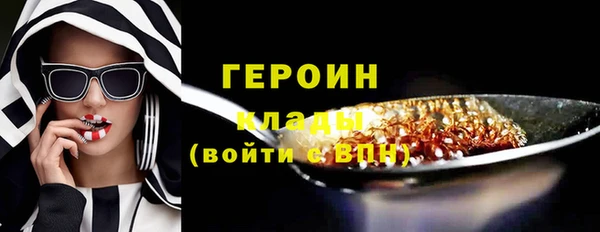 дистиллят марихуана Волосово