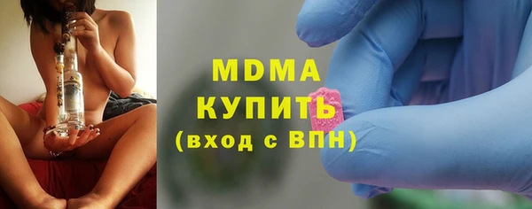 дистиллят марихуана Волосово